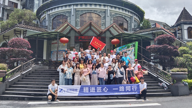 陽(yáng)光正暖，不負(fù)時(shí)光！正朗精密2024年山泉灣天露山之旅圓滿(mǎn)結(jié)束!